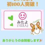 ヒメ日記 2025/11/02 01:25 投稿 あずさ Noble