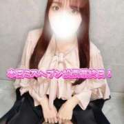 ヒメ日記 2025/11/03 13:55 投稿 あずさ Noble