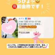 ヒメ日記 2025/11/10 18:05 投稿 あずさ Noble