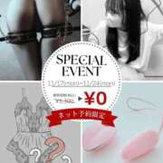 ヒメ日記 2025/11/15 21:35 投稿 あずさ Noble