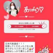 ヒメ日記 2025/11/25 01:35 投稿 あずさ Noble