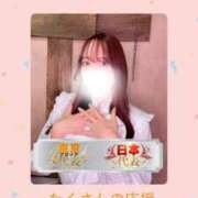 ヒメ日記 2025/12/03 20:45 投稿 あずさ Noble