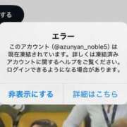 ヒメ日記 2025/12/04 21:25 投稿 あずさ Noble