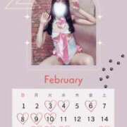 ヒメ日記 2026/01/26 11:55 投稿 あずさ Noble