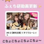 ヒメ日記 2026/01/30 22:15 投稿 あずさ Noble