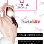 ヒメ日記 2026/03/23 05:25 投稿 あずさ Noble