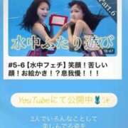 ヒメ日記 2026/09/05 23:25 投稿 あずさ Noble