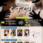ヒメ日記 2026/09/09 19:05 投稿 あずさ Noble