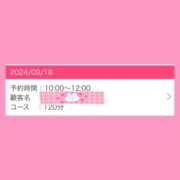 ヒメ日記 2024/09/17 09:39 投稿 わらび 11チャンネル