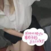 ヒメ日記 2024/12/18 07:15 投稿 わらび 11チャンネル