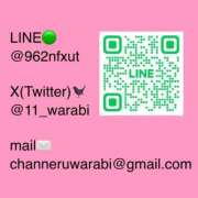 ヒメ日記 2024/12/19 05:51 投稿 わらび 11チャンネル