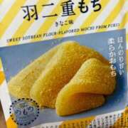 ヒメ日記 2025/01/27 17:20 投稿 わらび 11チャンネル