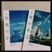 ヒメ日記 2025/01/28 06:49 投稿 わらび 11チャンネル