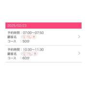 ヒメ日記 2025/02/22 22:51 投稿 わらび 11チャンネル