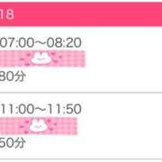 ヒメ日記 2025/05/17 13:35 投稿 わらび 11チャンネル