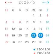 ヒメ日記 2025/05/20 06:00 投稿 わらび 11チャンネル