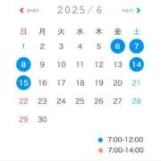 ヒメ日記 2025/05/31 07:02 投稿 わらび 11チャンネル