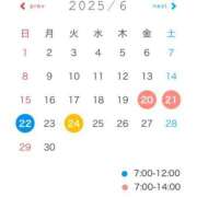 ヒメ日記 2025/06/18 12:01 投稿 わらび 11チャンネル