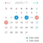 ヒメ日記 2025/07/06 19:56 投稿 わらび 11チャンネル