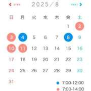ヒメ日記 2025/07/26 17:05 投稿 わらび 11チャンネル