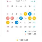 ヒメ日記 2025/08/05 15:00 投稿 わらび 11チャンネル