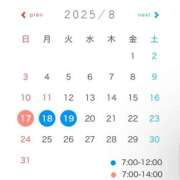 ヒメ日記 2025/08/16 16:51 投稿 わらび 11チャンネル