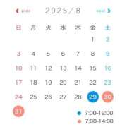 ヒメ日記 2025/08/22 12:01 投稿 わらび 11チャンネル