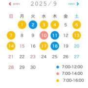 ヒメ日記 2025/08/29 16:02 投稿 わらび 11チャンネル