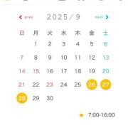 ヒメ日記 2025/09/24 17:43 投稿 わらび 11チャンネル