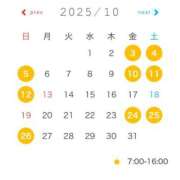 ヒメ日記 2025/09/30 19:35 投稿 わらび 11チャンネル