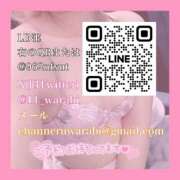 わらび 12/5 🫶 11チャンネル