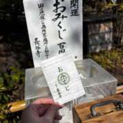 ヒメ日記 2026/03/20 20:02 投稿 わらび 11チャンネル