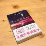 ヒメ日記 2026/04/13 22:12 投稿 わらび 11チャンネル