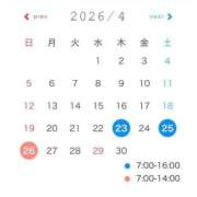 わらび 出勤追加と時間変更✊🏻 11チャンネル
