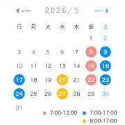 ヒメ日記 2026/05/06 13:04 投稿 わらび 11チャンネル