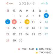ヒメ日記 2026/06/02 14:30 投稿 わらび 11チャンネル