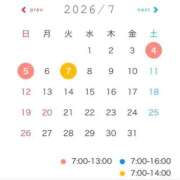 ヒメ日記 2026/06/30 21:08 投稿 わらび 11チャンネル