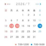 ヒメ日記 2026/07/12 21:18 投稿 わらび 11チャンネル
