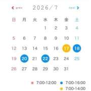 ヒメ日記 2026/07/16 13:53 投稿 わらび 11チャンネル