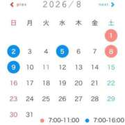 わらび 出勤予定 11チャンネル