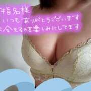 ヒメ日記 2024/12/28 08:14 投稿 みずき CLUB MECCA（クラブメッカ）