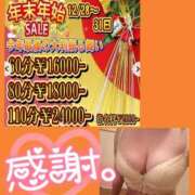 ヒメ日記 2024/12/30 10:38 投稿 みずき CLUB MECCA（クラブメッカ）