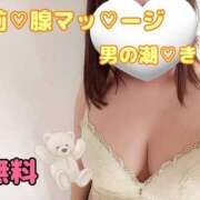 ヒメ日記 2024/12/30 12:57 投稿 みずき CLUB MECCA（クラブメッカ）