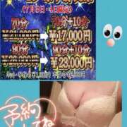 ヒメ日記 2025/07/03 17:20 投稿 みずき CLUB MECCA（クラブメッカ）