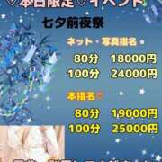 ヒメ日記 2025/07/04 17:13 投稿 みずき CLUB MECCA（クラブメッカ）