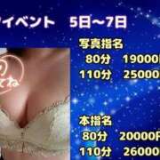 ヒメ日記 2025/07/06 08:57 投稿 みずき CLUB MECCA（クラブメッカ）