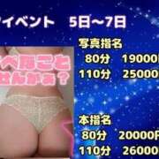 ヒメ日記 2025/07/07 08:50 投稿 みずき CLUB MECCA（クラブメッカ）