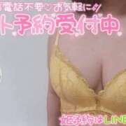 ヒメ日記 2025/07/12 10:55 投稿 みずき CLUB MECCA（クラブメッカ）