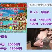 ヒメ日記 2025/07/12 11:28 投稿 みずき CLUB MECCA（クラブメッカ）