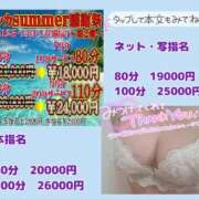 ヒメ日記 2025/07/13 10:08 投稿 みずき CLUB MECCA（クラブメッカ）